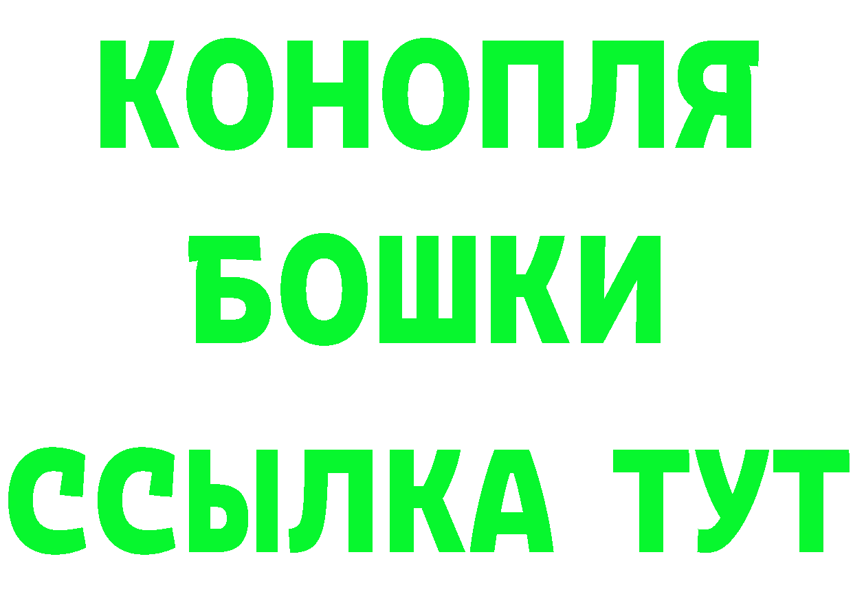 Магазин наркотиков  формула Байкальск